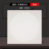 Papel grueso Xuan, cartón en blanco, tarjeta suave, pintura china Sheng Xuan, papel de práctica de caligrafía para niños principiantes semimaduros