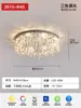 Iluminación Luz de Techo de Cristal 6 Nueva Luz Redonda para Pasillo Luz Sencilla para Dormitorio Luz Italiana Luz de Lujo para Sala de Estar Otra