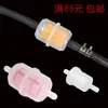 Accesorios para Generador Diésel Refrigerado por Aire Gasolina 5/8Kw178F186F Filtro de Combustible de Paso Directo Taza de Filtro de Tubería de Aceite