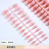 Arte de Uñas Uñas Portátiles Rayas Nude Brillantes Piezas de Uñas Postizas Producto Terminado Removible DIY Piezas de Uñas Pre-Hechas Brillo Hecho a Mano