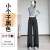 Calça Jeans Macia de Bambu Azul Escuro para Mulheres, Nova Coleção Primavera 2026, Cintura Alta, Corte Reto Solto, Perna Larga, Comprimento Total