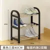 Zapatero Sencillo para Entrada de Casa, Multicapa, Pequeño, Nuevo 2023, para Dormitorios, Habitaciones de Alquiler, Interior, Estante Atractivo
