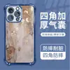 Aliexpress Case Criativo Estilo Pintura a Óleo Vintage Galvanizado para iPhone 17, Apple 16/15 Case de Celular com Airbag de Furo Grande