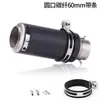 250Sr Z900 Duke390 R6 R1 R3 Mt07 Sc Exhaust Tubo de Escape Modificado para Cilindro de Motocicleta
