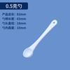 Al por mayor 12351015g ml Cuchara para Leche en Polvo Cuchara para Sal Cuchara Medidora de Fondo Plano Cuchara Cuantitativa de Plástico para Uso en Repostería