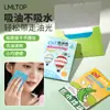 Lmltop Paquete de 50 Hojas Absorbentes de Aceite para Mujer, Control de Aceite para el Rostro, Refrescante y Portátil para la Zona T, Tissue Facial Azul con Película para Retoques