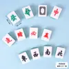 Decoraciones de Pastel de Mahjong 3D de Goma Suave para Pasteles de Cumpleaños, Elemento Central Rojo, Norte, Sur, Este, Oeste Adornos de Repostería para Postres
