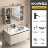 Estilo Crema Espacio Aluminio Gabinete de Baño Lavabo Lavabo Combinación de Gabinete Cerámica Integrada Lavabo Lavamanos