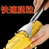 Pelador de Maíz de Acero Inoxidable para Cocina, Pelador de Maíz Casero, Desgranador Manual de Maíz, Cuchillo para Melón y Frutas