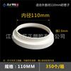 Anillo de parada de agua a prueba de fugas de pvc anillo decorativo para tubería de desagüe de alcantarilla tubería de aguas residuales anillo de conexión de tubería tapón de tubería agujero de tubería
