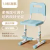 Silla de Aprendizaje Infantil con Altura Ajustable, Respaldo para Uso en Casa, Silla de Escritorio para Escribir, Asiento Especial para Estudiantes de Primaria
