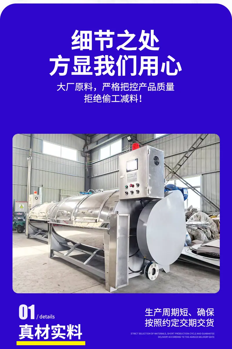 详情页_10