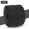 Cinta de manillar de bicicleta de carretera colorida, cinta de manillar de carreras, correas coloridas de línea de araña, cinta de manillar de ciclismo PU antideslizante, accesorios de ciclismo