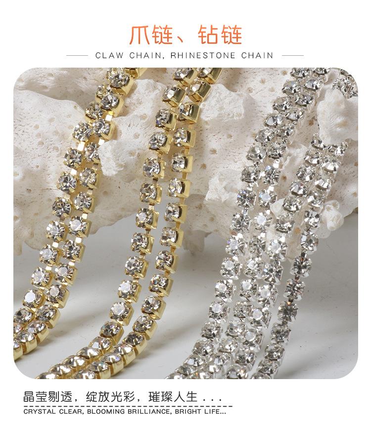 睿奥爪链_01.jpg