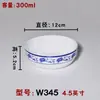 Melamina azul e branco porcelana tigela pequena fast food tigela de arroz e sopa plástico panela quente tigela de molho para tempero tigela de imitação de porcelana tigela quadrada louça