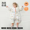 Saco de Dormir Betis [Peptide Warm] Bebê Primavera, Outono e Inverno Temperatura Constante Bebê Pernas Separadas Crianças Edredom Anti-Chute Neutro para Todas as Estações