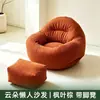 Sofá perezoso, estilo popular, adecuado para uso doméstico, dormitorio, balcón, tatami, sillón individual para sala de estar, ideal para apartamentos pequeños, sofá de ocio