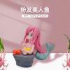 Concha sirena micro paisaje diy bonsái adornos pecera Muñeca de dibujos animados paisaje oceánico pvc accesorios de paisajismo