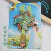 [Serie Jiangsu] Imanes para refrigerador de atracciones turísticas del Templo de Confucio de Nanjing, Suzhou, Lianyungang, Changzhou y Yangzhou