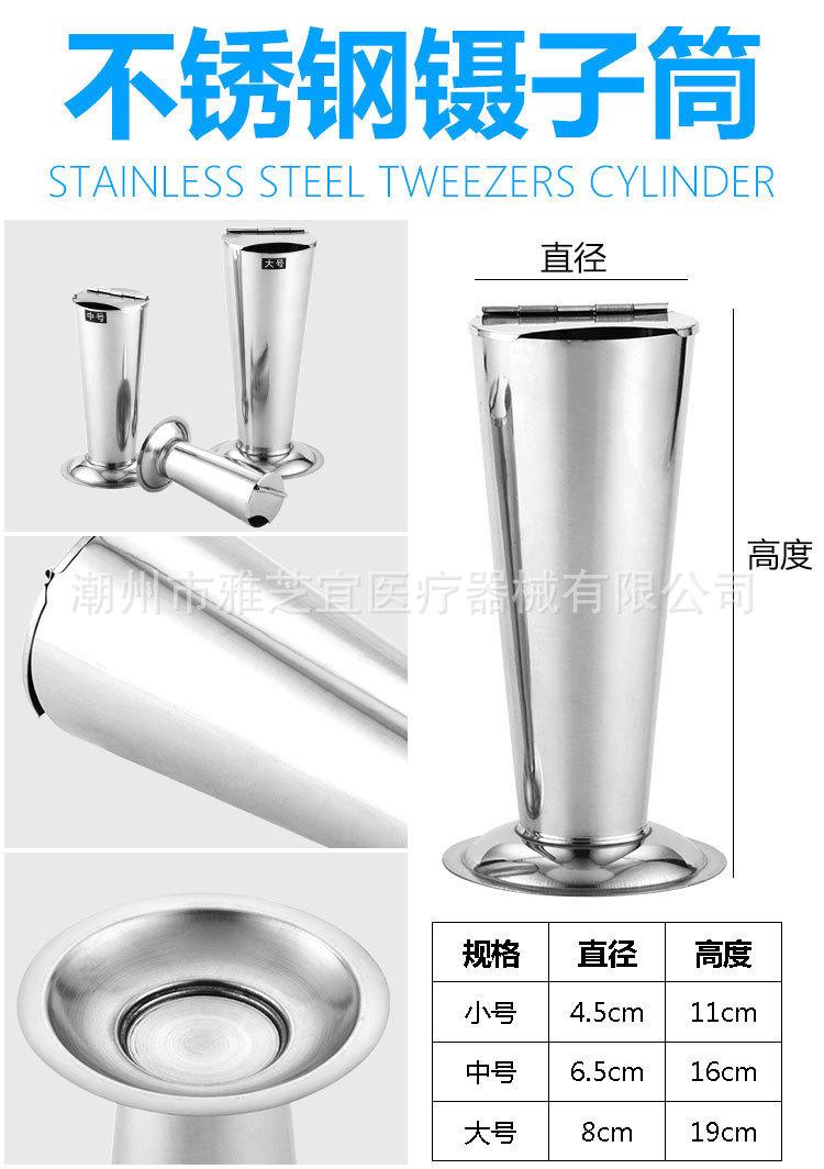 镊子筒详情_01.jpg