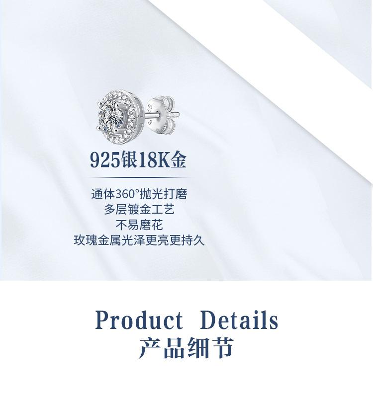 圆包耳钉现货_06.jpg