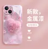 Procesamiento, Producción y Venta al por Mayor por Fabricante de Fundas de Verano de Peluche Rosa con Forma de Corazón para Apple 17 Pro Max Cubiertas Protectoras