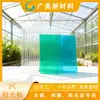 Placa Solar para PC Tablero de Iluminación de Doble Capa 4mm Techo Acristalado de Invernadero Puerta Deslizante de Gabinete Placa Solar de Carbono