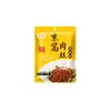 Salsa Auténtica de Pekín Cerdo Deshebrado Salsa Especial Casera Salsa Dulce de Frijol Salteado Fideos Ensalada Vegetal Paquete de Salsa Condimento Producto Genuino Insignia