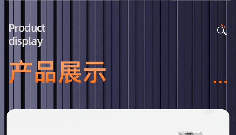 304不锈钢光面圆柱头内六角螺丝_03_17.jpg