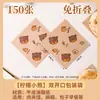 Saco de Papel Especial à Prova de Gordura para Hambúrguer de Grau Alimentício para Embalar Sanduíches, Autoadesivo e Micro-ondas para Bolinhos de Arroz e Bolos de Mão