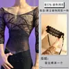 Lobe Ropa Interior Sexy Transparente Abertura en la Entrepierna Caliente Hueco Body de Malla Ropa de Dormir Erótica al por Mayor para Hombres
