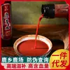 Sangre de Astas de Ciervo 250ml País de Ciervos de Jilin Sangre Pura Nutritiva con Vino para Conservación, Regalo para Hombres para Cuidado de la Salud, Auténtico al por Mayor y Dropshipping