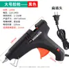 Pistola de Pegamento Caliente Transfronteriza 20/40/60W Pistola de Pegamento Caliente Kit de Pistola de Pegamento Caliente para Manualidades Caseras DIY con Juego de Barras de Pegamento Caliente