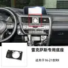 Base para Soporte de Teléfono Móvil para Coche Lexus Es Nx Rx Ux Lsct Soporte de Navegación Dedicado Portatarjetas
