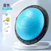 Pelota de velocidad de onda, pelota de equilibrio semicircular, hemisferio de fitness Pilates, pelota de yoga para entrenamiento de core con rebote, pelota de onda para estudio de yoga
