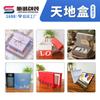 Cajas de Cartón Corrugado con Cierre Personalizadas, Cajas de Empaque para Aparatos Electrónicos, Logo Impreso, Cajas de Regalo con Asas, Suministro Directo del Fabricante