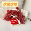 Muñeca de Cáscara de Fruta Producto Terminado, Colgante Carrillón de Viento de Cáscara de Fruta, Muñeca de Vaina de Frijol Artesanía Terminada, Colgante Hecho a Mano Lindo-Feo