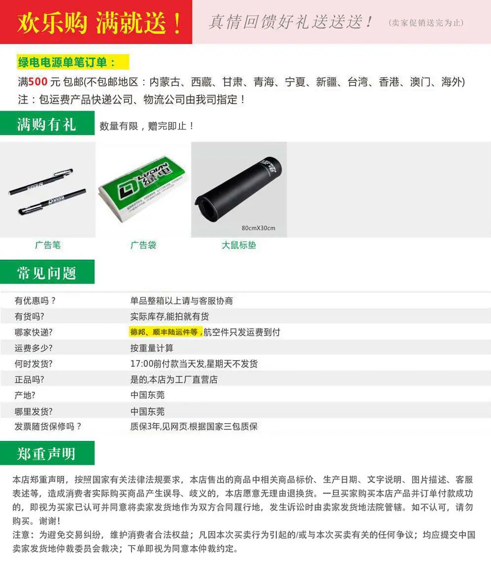 满购有礼.jpg