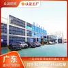 Zhongrun Casas Container Pré-fabricadas Casas Móveis Escritório de Obra Projeto Design, Produção e Instalação
