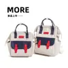 Bolsa de mamãe, leve e portátil para passeios, grande capacidade, armazenamento multifuncional para bebê, mochila de novo estilo, mochila escolar transfronteiriça