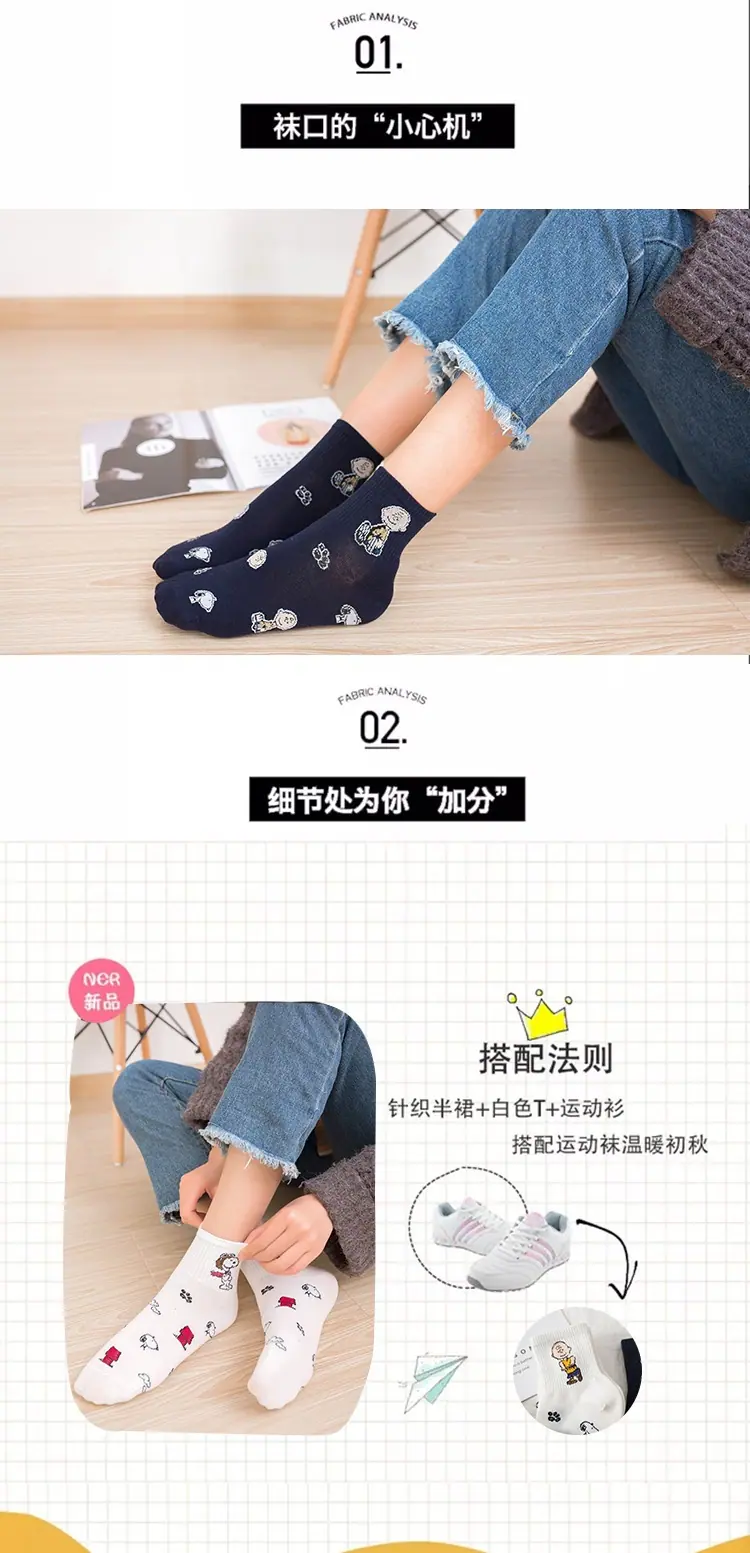 潮袜1_04.jpg