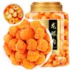 Carne de Longan Fudonghai 250G/Lata Especialidade de Gaozhou Carne de Longan Sem Sementes Sopa de Longan Espessa Seca Atacado Entrega
