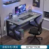 Escritorio para e-sports, escritorio de computadora, escritorio para oficina en casa, mesa de oficina, escritorio simple moderno para estudio de estudiante