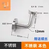 Soporte de pasamanos de acero inoxidable 304 Engrosado Exquisito Calidad de Exportación Múltiples Especificaciones Accesorios de pasamanos de escalera montados en la pared Montaje en pared