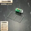 Colador de cárter de aceite pincho de retorno de aceite rejilla para sartén de parrilla bandeja de drenaje de aceite acero inoxidable cuadrado con red para freír comercial familiar control de aceite