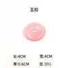Ferramenta Popular Transfronteiriça de Jade Gua Sha, Placa de Cristal Gua Sha Facial Especializada, Dispositivo Gua Sha, Estoque Pronto do Fabricante, Dropshipping de Peça Única