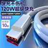 Adequado para Cabo de Carregamento Huawei Tipo C 6A Carregamento Rápido 66Woppo Xiaomi Vivo Cabo de Dados 2M Cabo de Dados de Carregamento Rápido