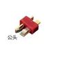 Cabo de Plug Tipo T para Aeromodelo Fonte de Alimentação de Bateria de Lítio Conector Macho-Fêmea de Silicone Cabo de Extensão Paralelo Série