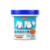 Detergente Multiuso para Lavar Sapatos Brancos, Pasta de Lavar Eficaz para Limpar Roupas, Escovar Sapatos e Remover Manchas