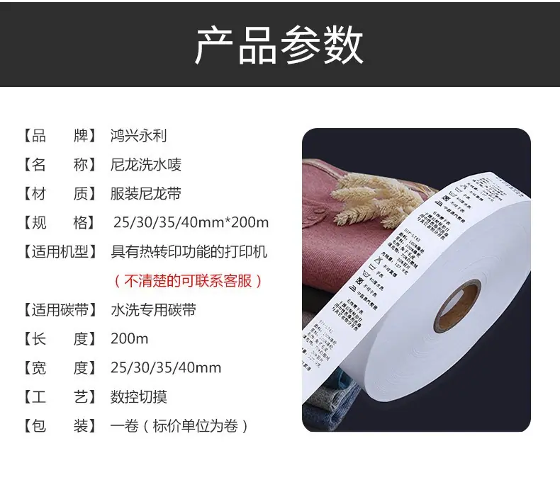 洗水唛主图8.jpg